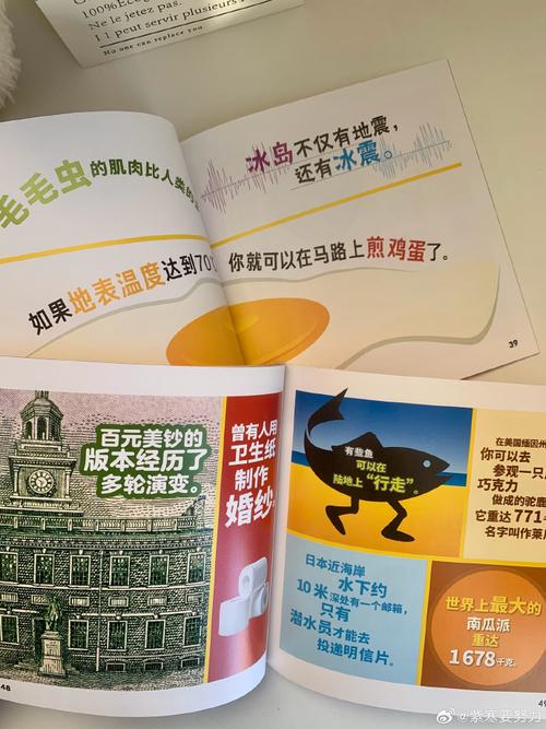 今日荐书：4月29日