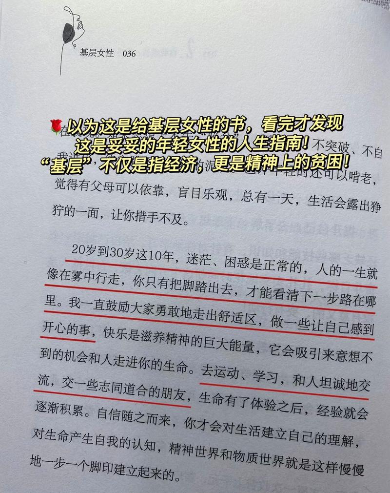 今日荐书：4月29日