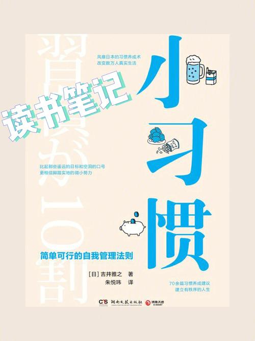 改变人生的2022新书推荐：行动，无行动不幸福