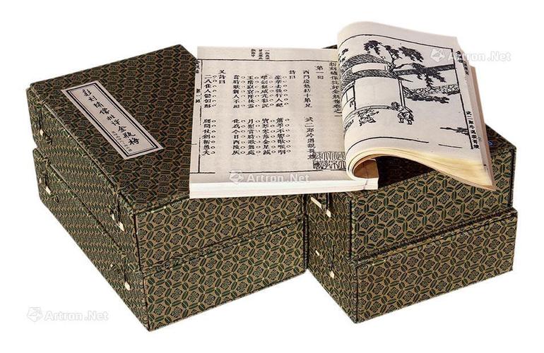 新刻绣像批评金瓶梅明生撰内阁文库藏明崇祯时期刊本