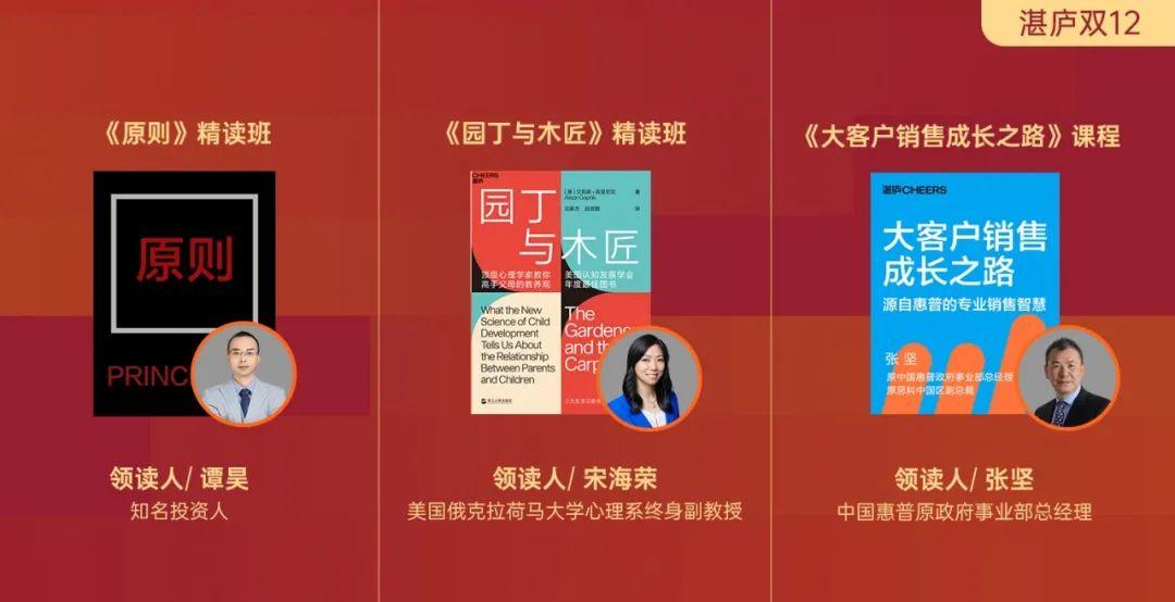 改变人生轨迹的好书分享