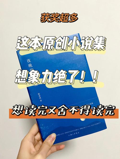 理想国2021年最新小说精选集