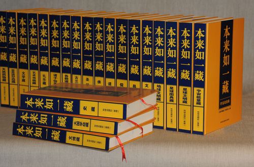古代文献藏书：珍贵古籍、稀有文献、古代书籍收藏易藏：易经文献、易经书籍、易学研究资料佛藏：佛教经典、佛教文献、佛教书籍收藏儒藏：儒家经典、儒家文献、儒家书籍收藏