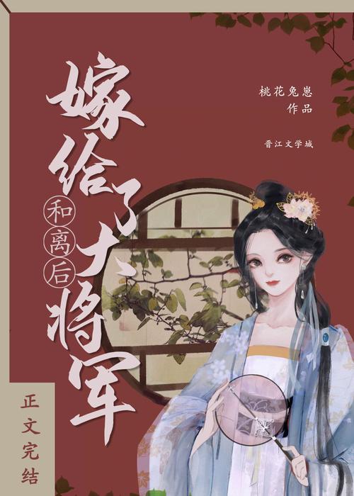 1400本VIP排名前100的完结小说