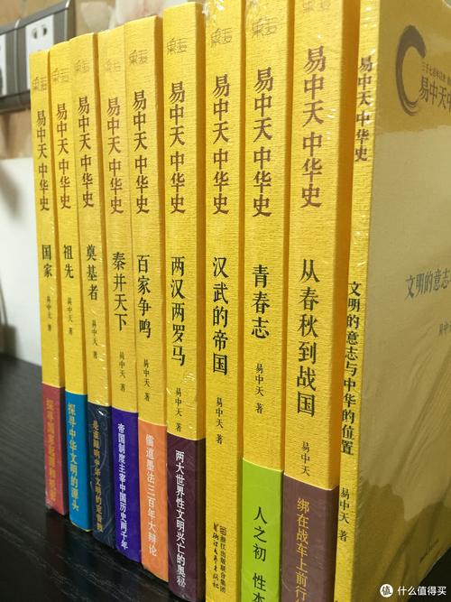 易中天的中华史全24卷，包含Epub、Mobi、PDF和TXT格式