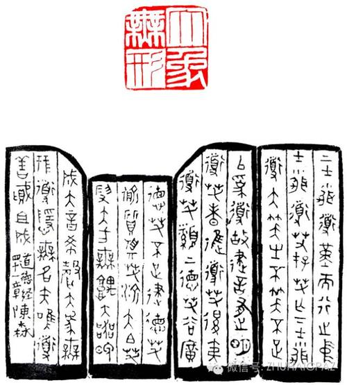 艺术书法绘画篆刻PDF教程