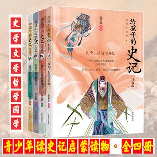 最全的文学和历史大合集