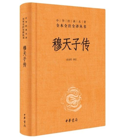 寻秦记精校未删减版六卷EpubMobiPDF