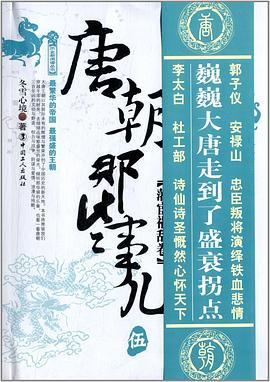 寻秦记精校未删减版六卷EpubMobiPDF