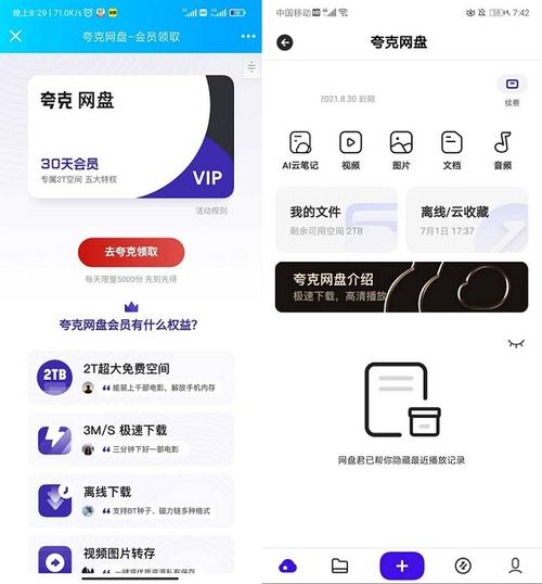 夸克网盘1964-2019年完整大全集