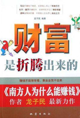 好书推荐：湛庐出品的2022年认知购买未来，财富变现的指南