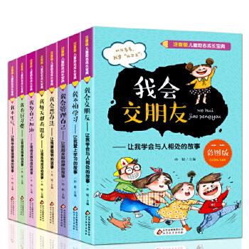 人大社创意写作书系40册套装，精选更新版