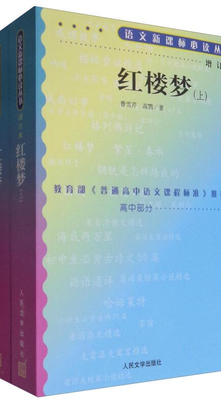 人大社创意写作书系40册套装，精选更新版