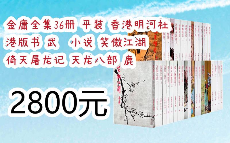 《卧龙》全集：经典武侠小说系列