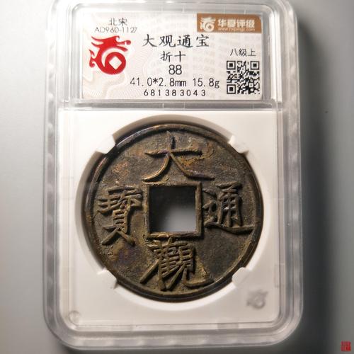 天下名物大观丛书30本PDF格式