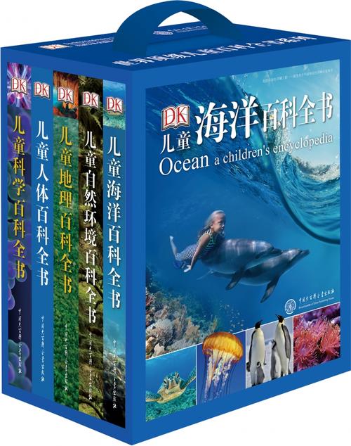 创世百科全书系列