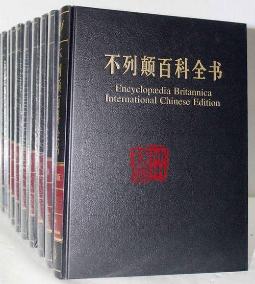 辩论大百科全书