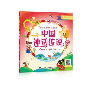 历史神话工具书