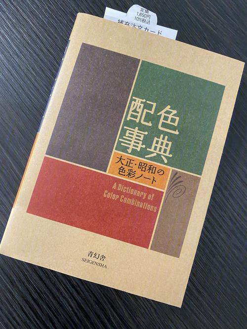 年表、事典、工具书