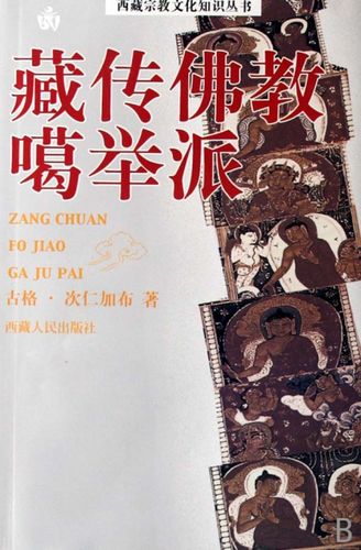 宗教知识工具书