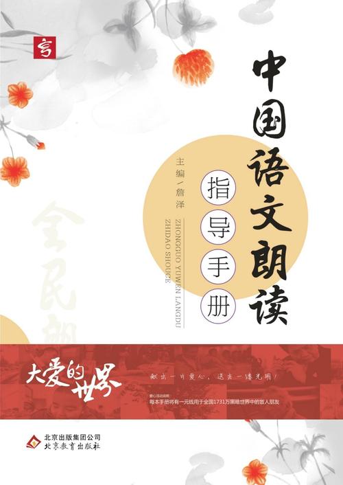 语言文字工具书