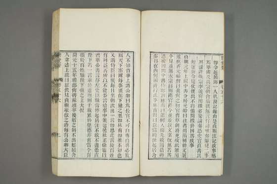 《大辞典》PDF版