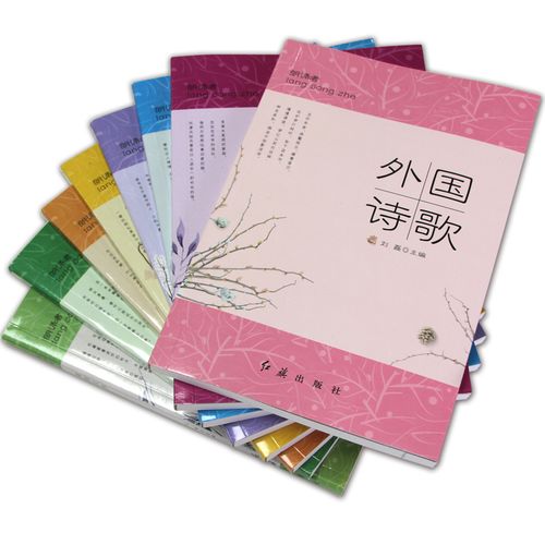 诗词散文大全集