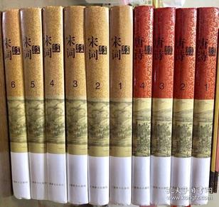 中国文学鉴赏大系