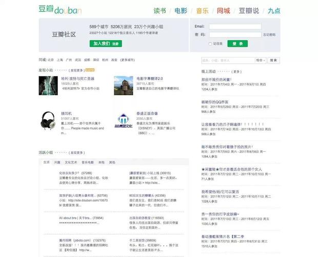 豆瓣高分电子书合集收藏版