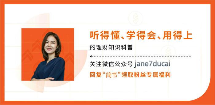 终极财富自由书单