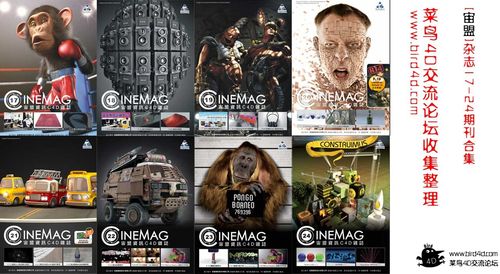 杂志超全合集：覆盖各行业的广泛内容