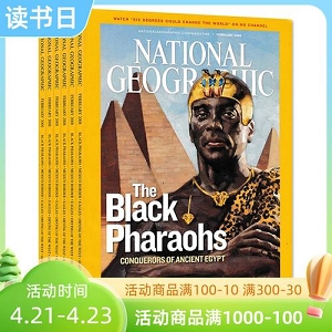 美国国家地理杂志2016-2021年合集