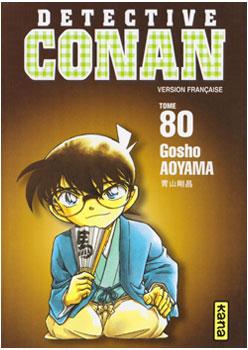 名侦探柯南漫画1-94卷PDF扫描版