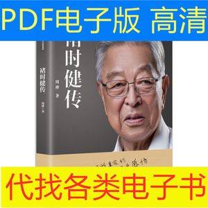 中信出版图书套装合集电子书