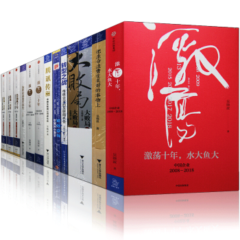 中信出版图书套装合集电子书