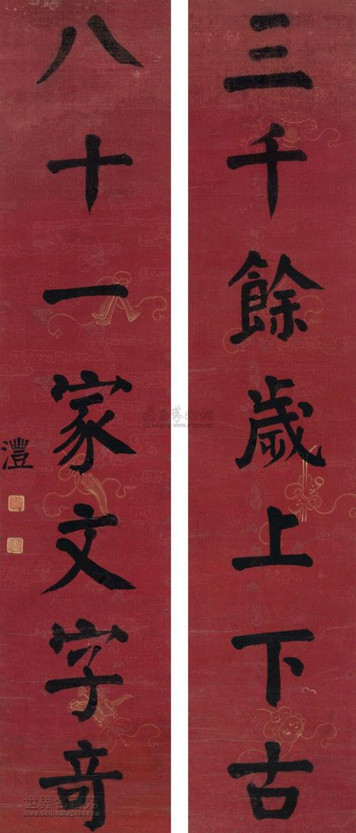 老人言丛书：关于老人的智慧言论集合为政恒言：关于治理国家的持久言论劝世良言：关于劝导世人的善言治家格言：关于家庭管理的准则言论修身清言：关于个人修养的纯洁言辞品书奇言：关于品味读书的奇特言论