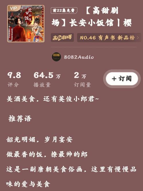 有声小说合集，包含71部作品