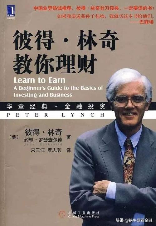 2022年投资圣经：查理·芒格股东的信