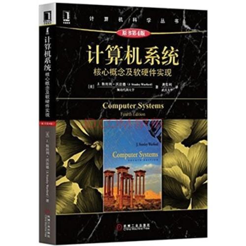 计算机硬件技术电子书籍