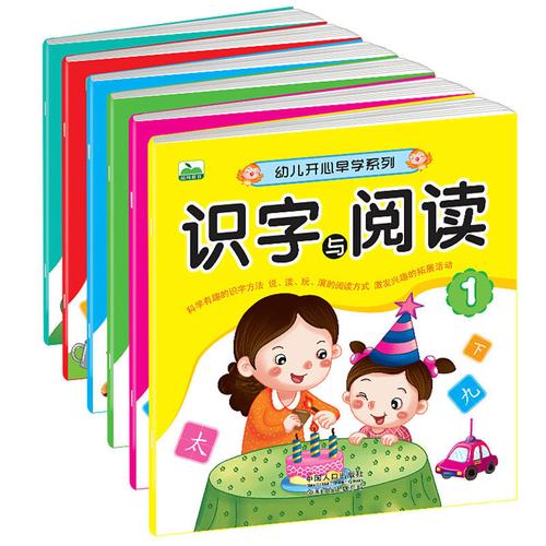 思维认知书系套装