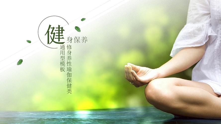 养生保健商品1.高效养生保健产品，提升身体健康水平2.全方位养生保健方案，助您远离疾病困扰3.强力养生保健产品，增强免疫力，抵御疾病侵袭4.自然养生保健产品，拥抱健康生活方式5.专业养生保健方案，为您提供全面健康护航6.高品质养生保健产品，改善身体机能，延缓衰老7.全面养生保健方案，提升生活品质，享受健康人生8.高效养生保健产品，改善体质，塑造健康形象9.专业养生保健方案，解决身体问题，重拾活力1
