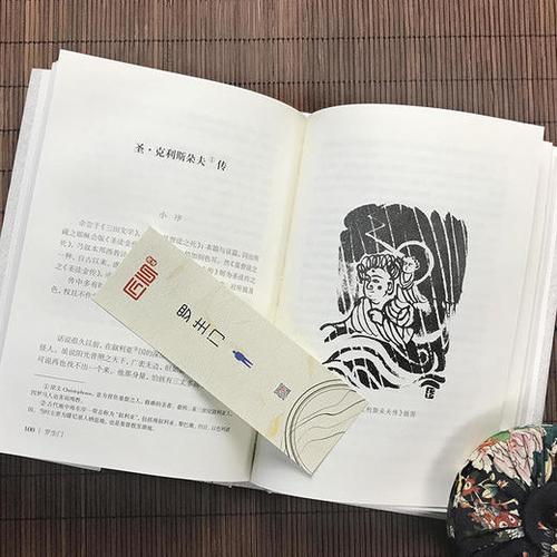 日本史上最具影响力的十大文学家作品全集