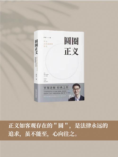 圆圈正义：B站累计点击量破纪录的正义的信念