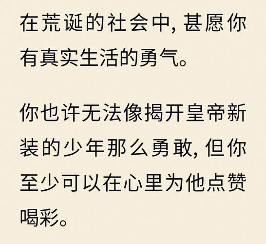 圆圈正义：B站累计点击量破纪录的正义的信念