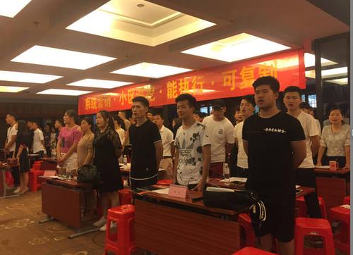 内容营销特训营