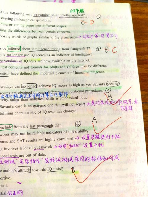 考研英语真题22年