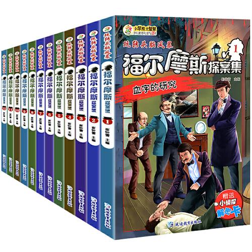 欧美重大事件解密系列-8册