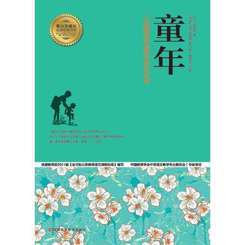 当当网电子书合集