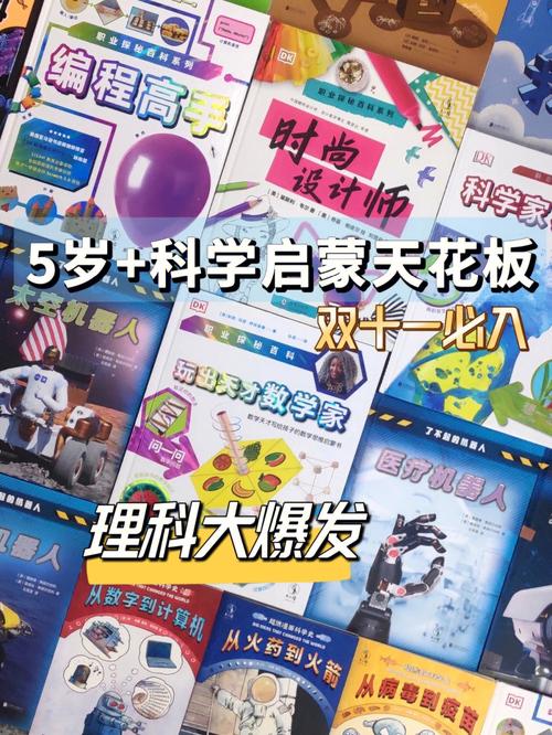 好书推荐：大呼过瘾的科普书