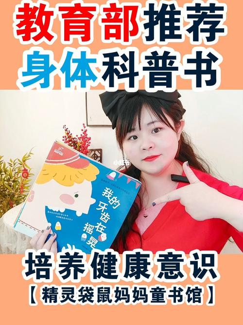 好书推荐：大呼过瘾的科普书